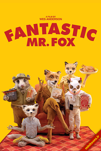 دانلود انیمیشن Fantastic Mr. Fox 2009 دوبله فارسی